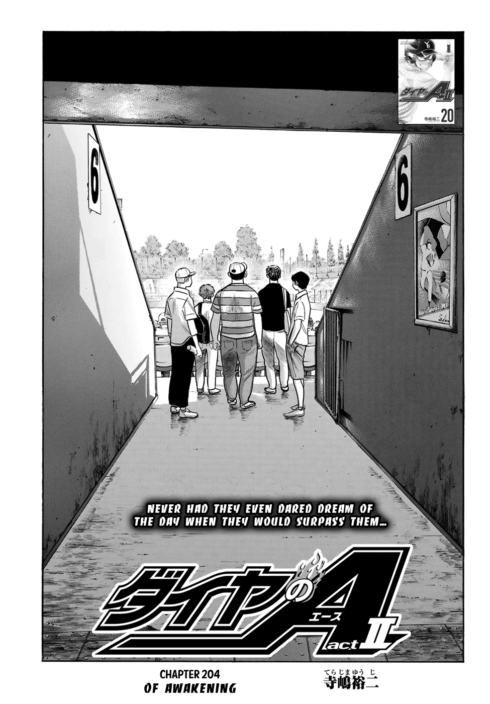 Daiya no A - Act II Chapter 204 1